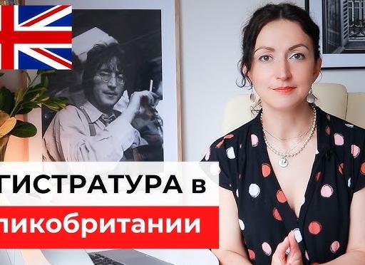 Как выбрать магистратуру по специальности в 2025 году: советы для будущих студентов