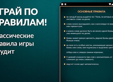 15 слов на букву 