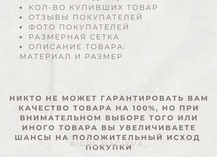 Почему рейтинги не гарантируют качества образования?