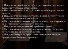 5 фраз, которые ограничивают наш потенциал и мешают нашему счастью: их нужно исключить