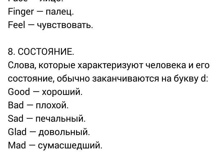 9 слов русского языка, которые начинаются с Ы: спорный вопрос