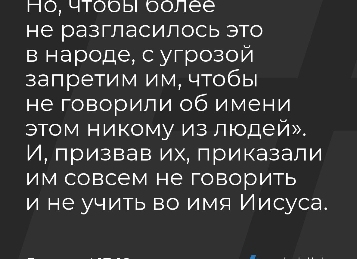 «КолИровать» это совсем не то же самое, что «колЕровать»
