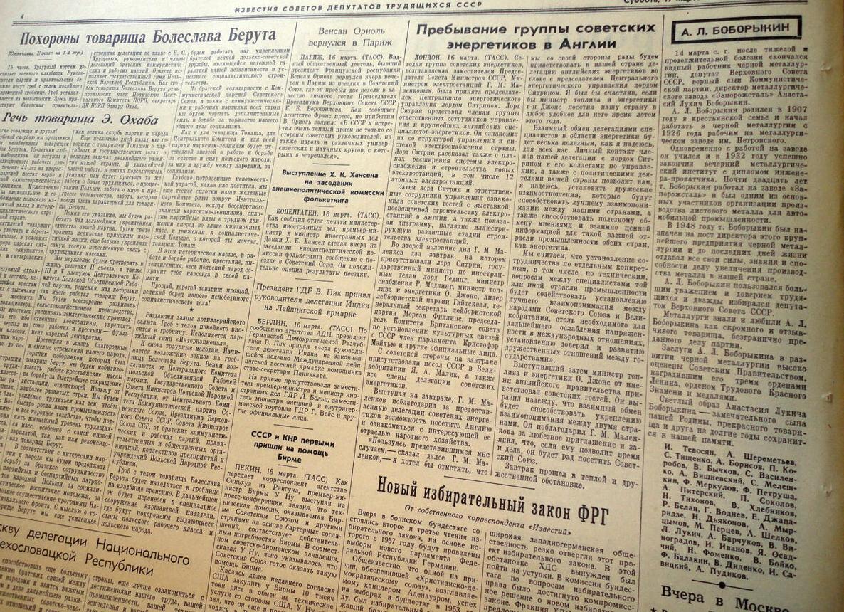 Внедорожники из братских стран СССР, о которых вы возможно даже не слышали