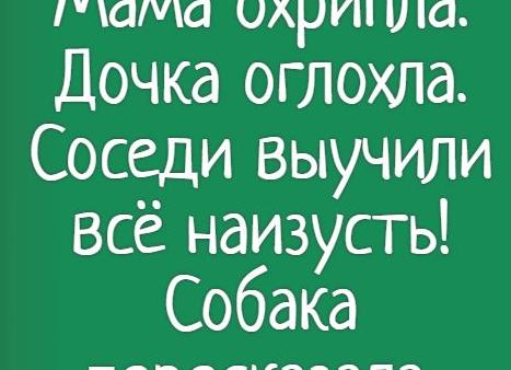 Мама охрипла, собака выучила все уроки: 20 уморительных фото, как мы делаем домашку