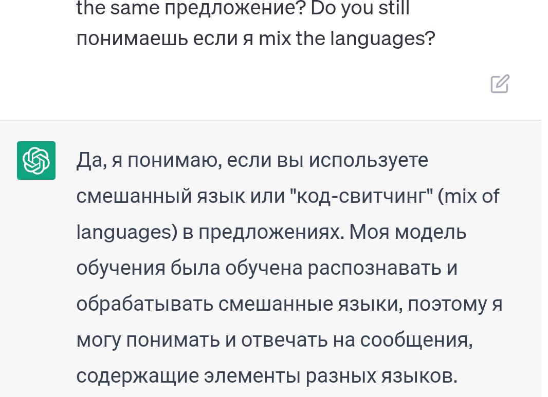 ИИ в образовании: как ChatGPT поможет (и навредит) вашей заявке