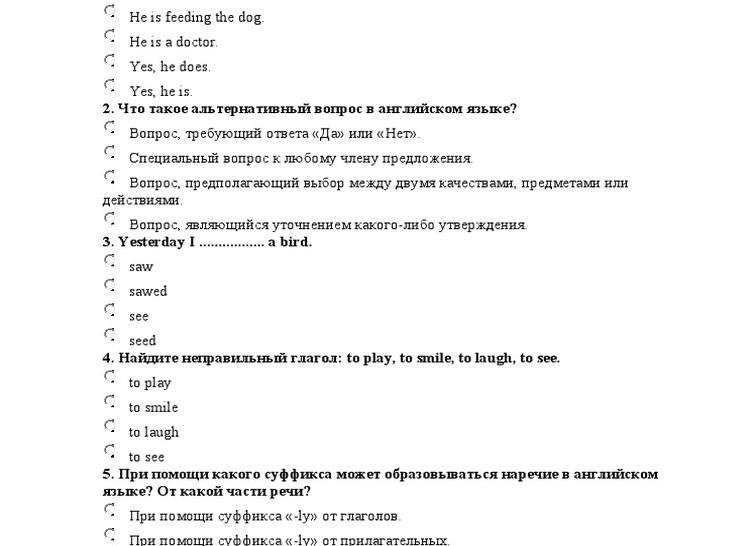 Как подтвердить уровень английского языка при поступлении в магистратуру: Альтернативы международным тестам
