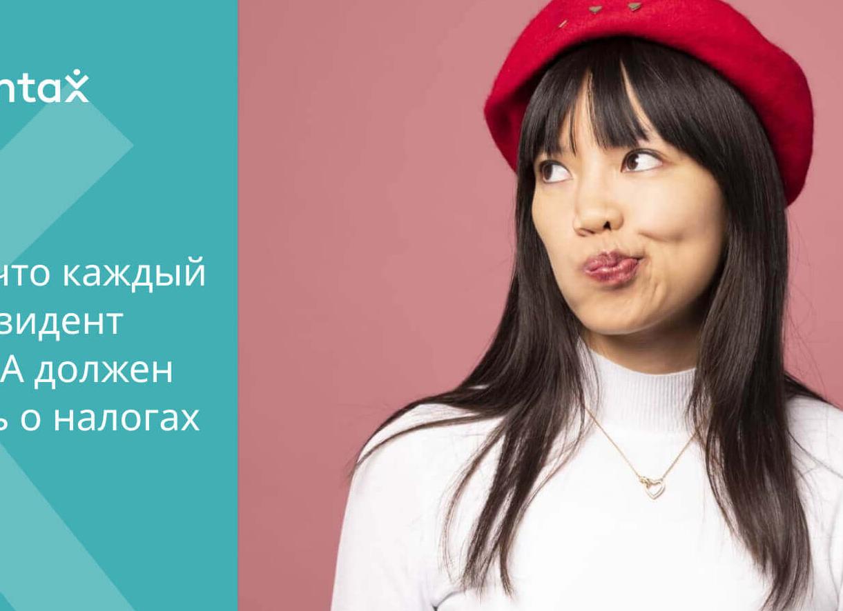 Что Вы знаете о Венгрии? 🇭🇺 Тест на эрудицию 👩🏻‍🏫