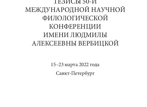 Орфографический марафон: 15 слов, которые правильно напишут только отличники 🖋️