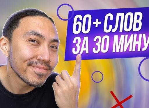 Большой грамматический марафон: 17 слов, которые далеко не каждый сможет написать без ошибок